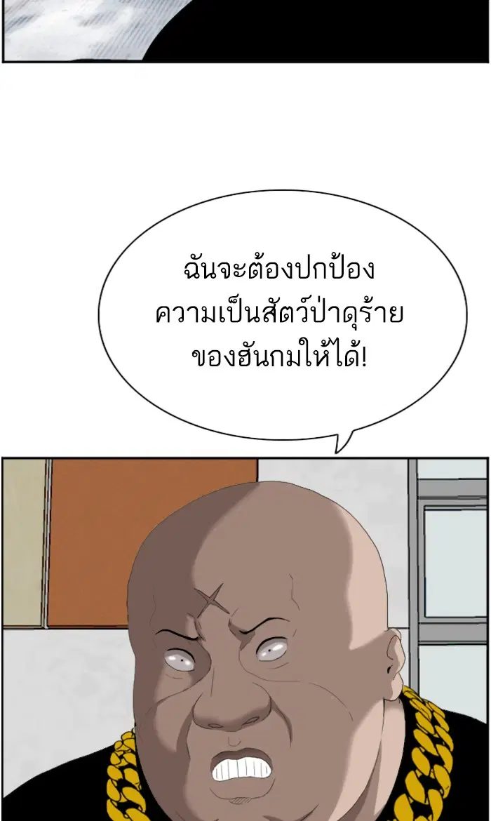 หน้า 43 จาก 108