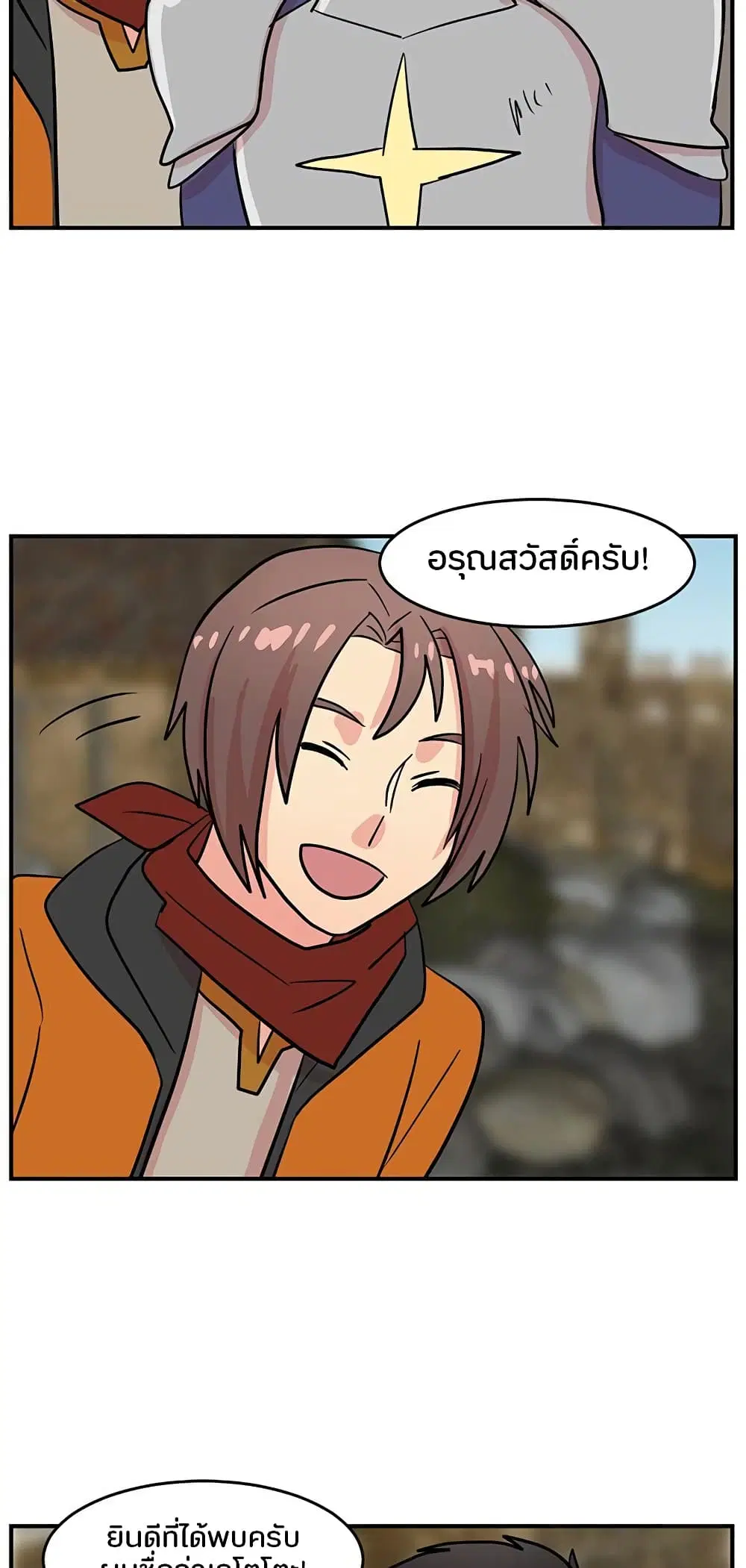 หน้า 20 จาก 39