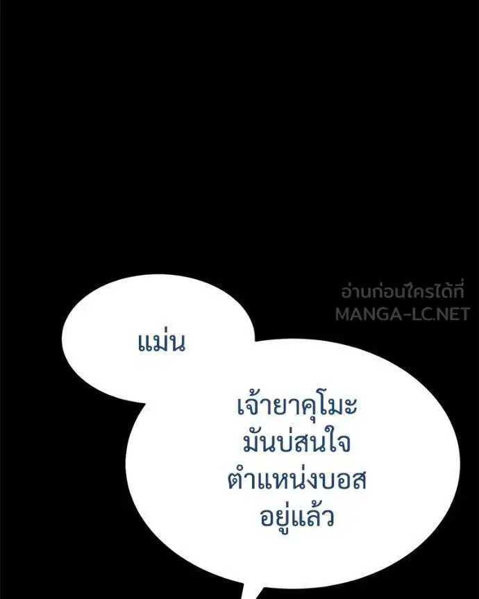 หน้า 26 จาก 253