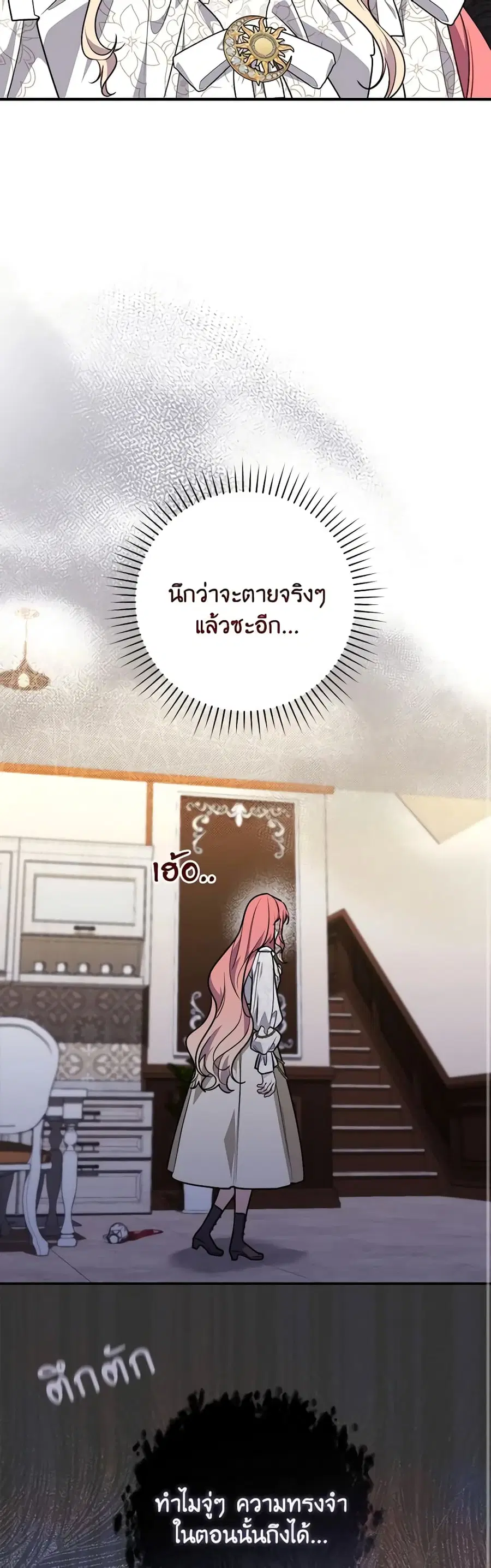 หน้า 20 จาก 40