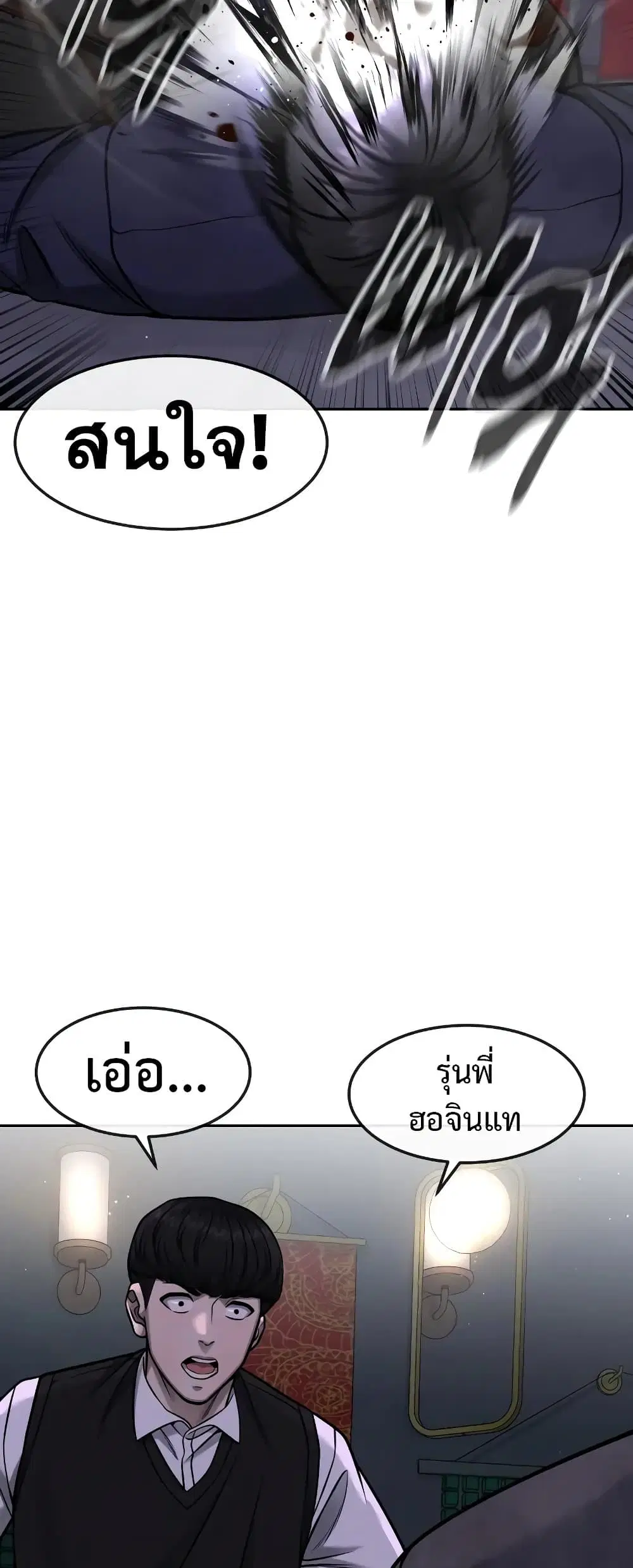 หน้า 24 จาก 62