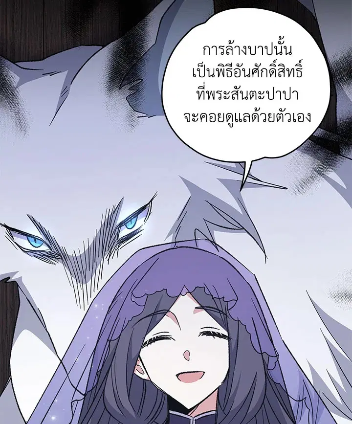 หน้า 3 จาก 115