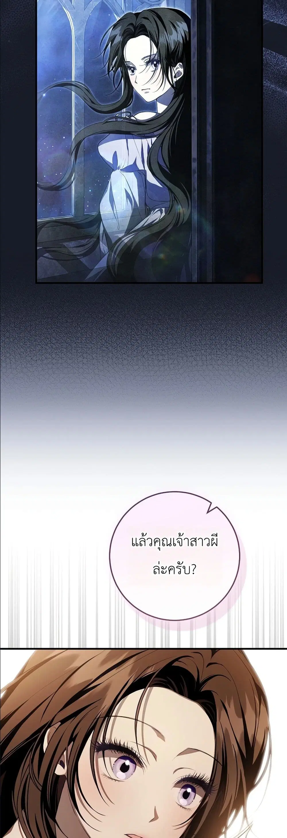 หน้า 59 จาก 62