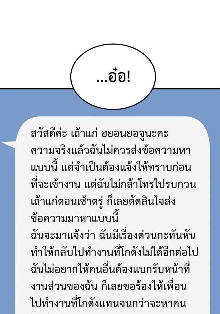 หน้า 89 จาก 171
