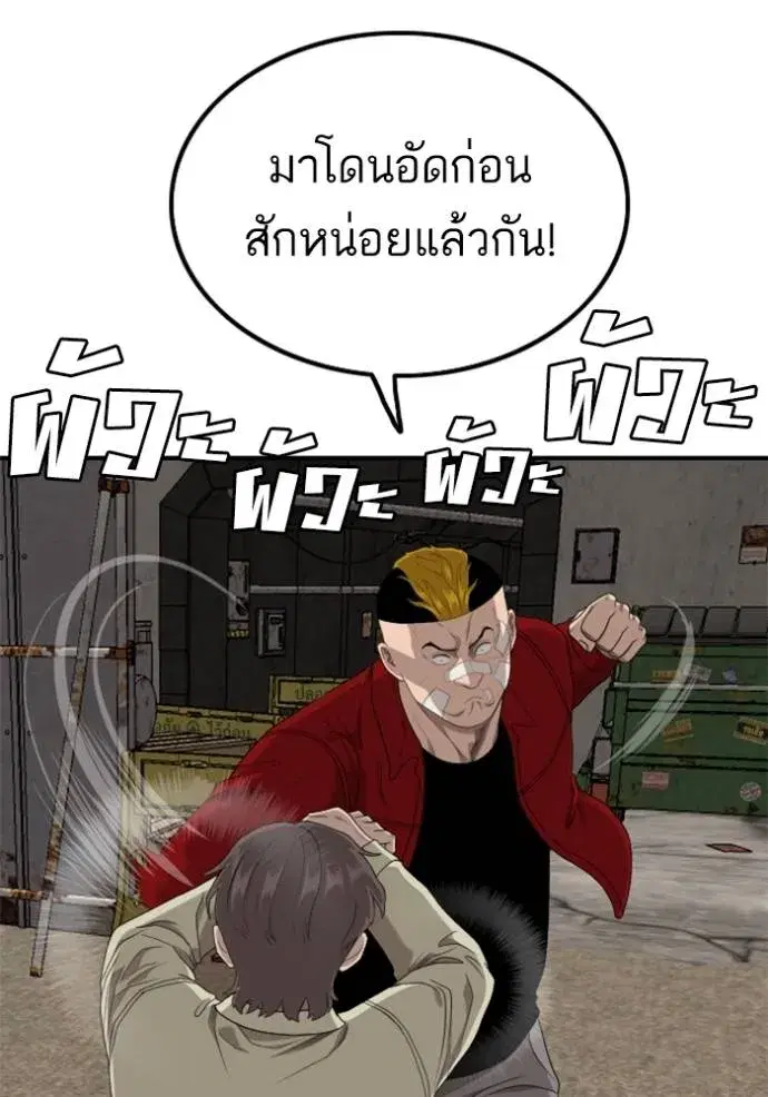 หน้า 109 จาก 144