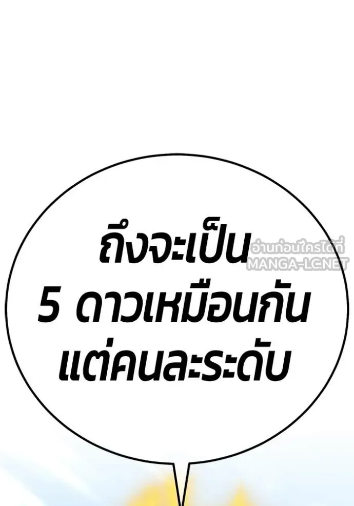 หน้า 99 จาก 485