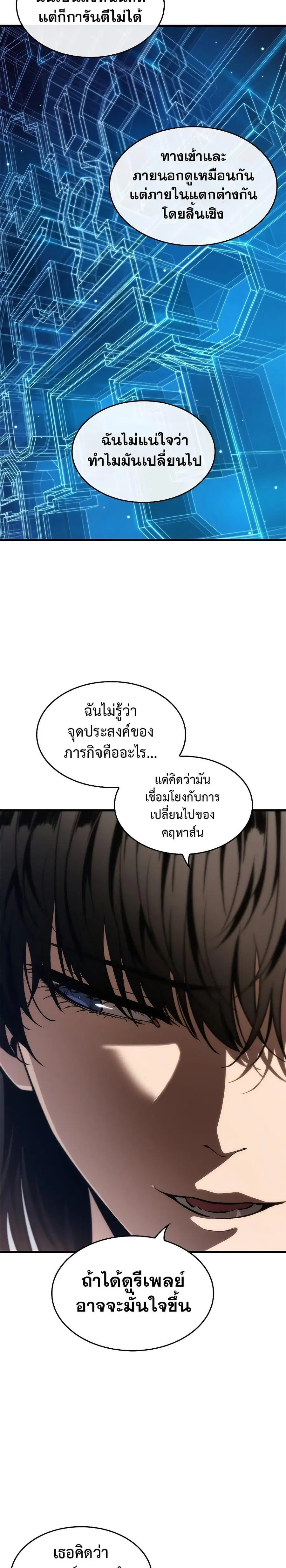 หน้า 6 จาก 31