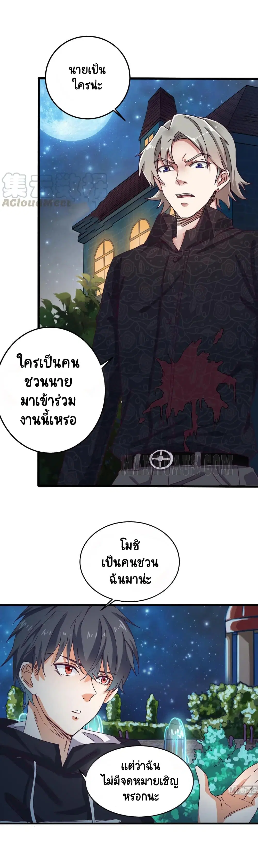 หน้า 3 จาก 11
