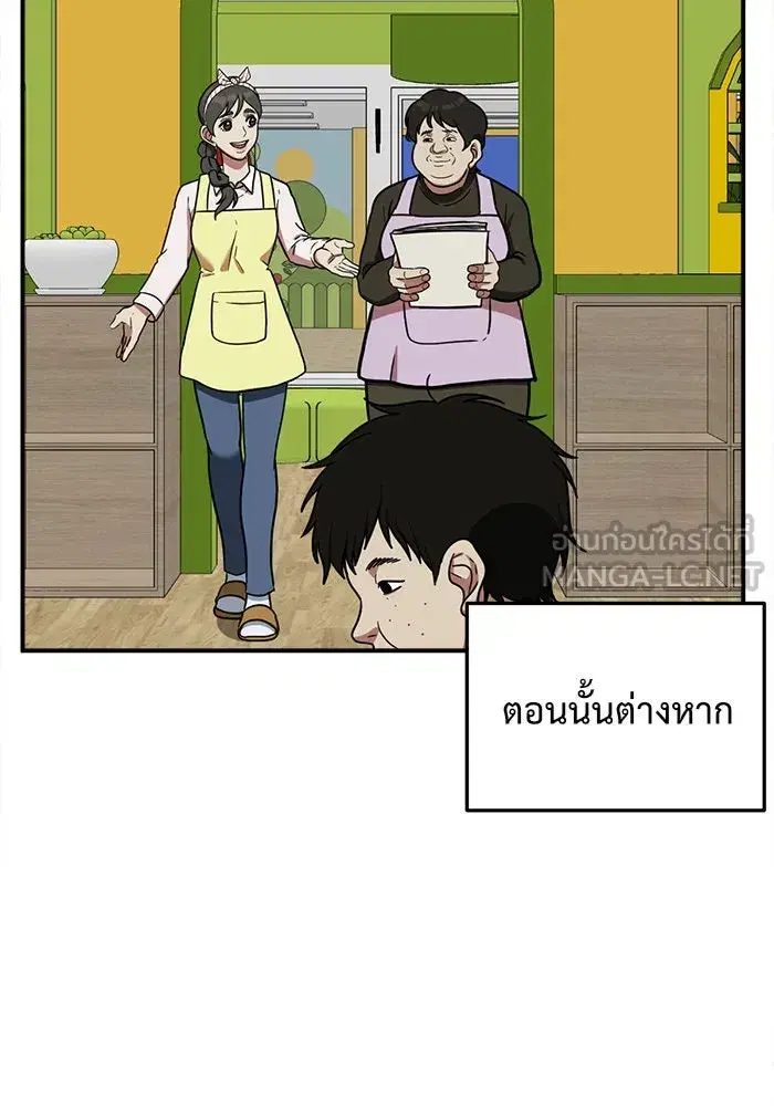 หน้า 99 จาก 154