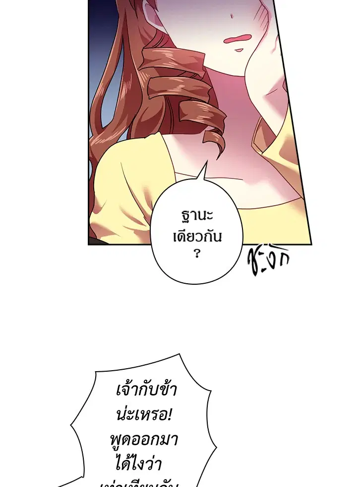 หน้า 35 จาก 77