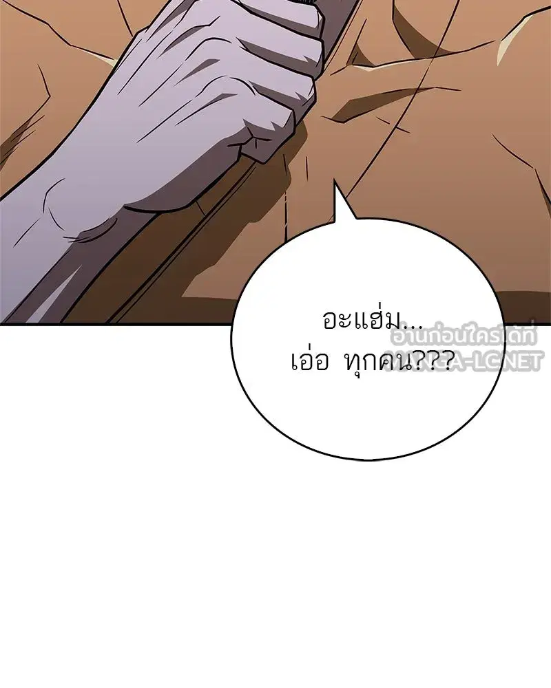 หน้า 99 จาก 179