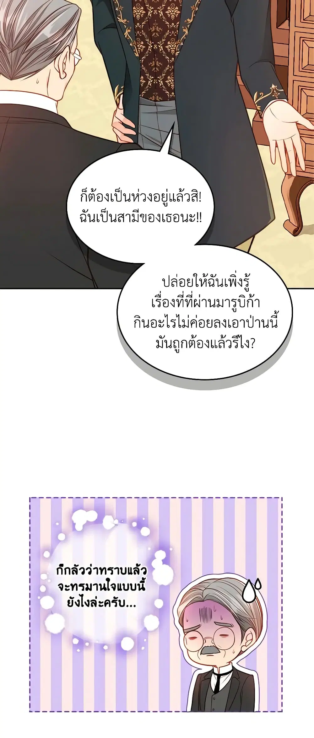 หน้า 27 จาก 52