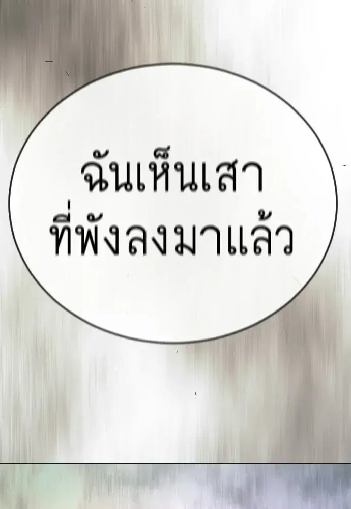 หน้า 155 จาก 215