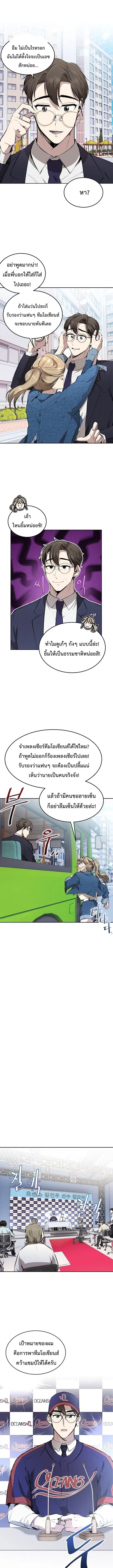 หน้า 4 จาก 16