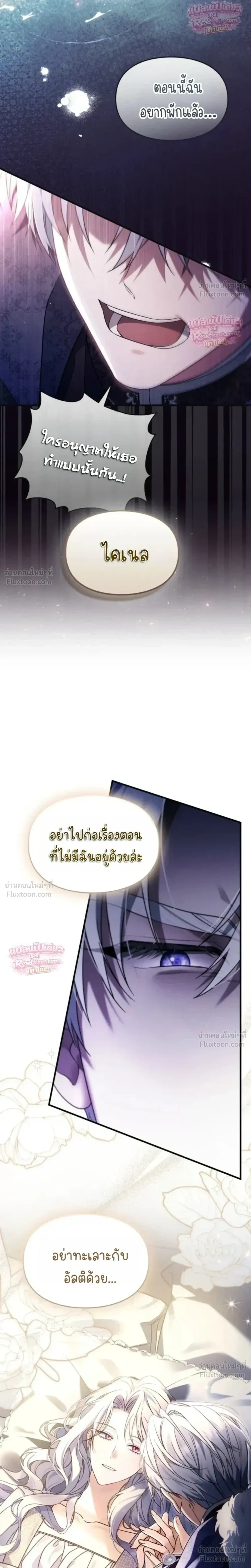 หน้า 16 จาก 35