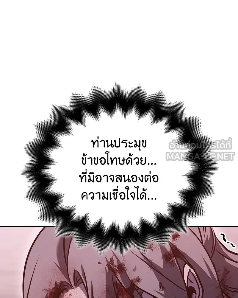 หน้า 114 จาก 258