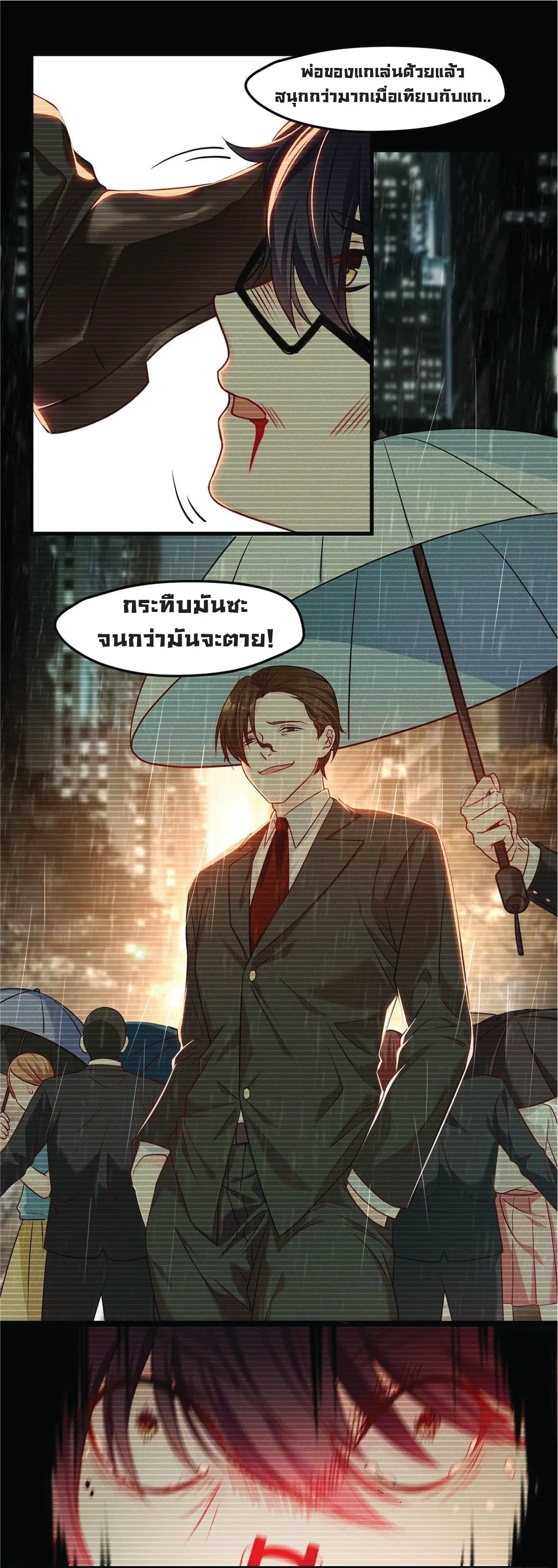 หน้า 24 จาก 35