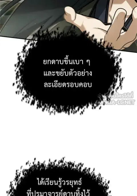 หน้า 62 จาก 122