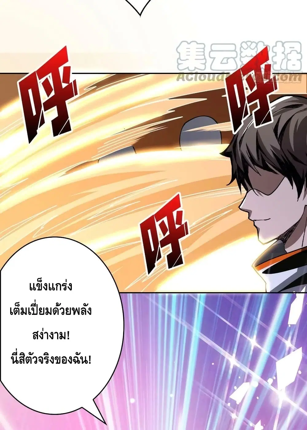 หน้า 15 จาก 52