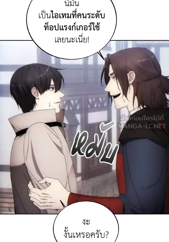 หน้า 24 จาก 102