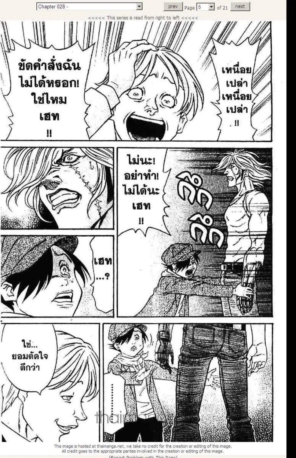 หน้า 5 จาก 21