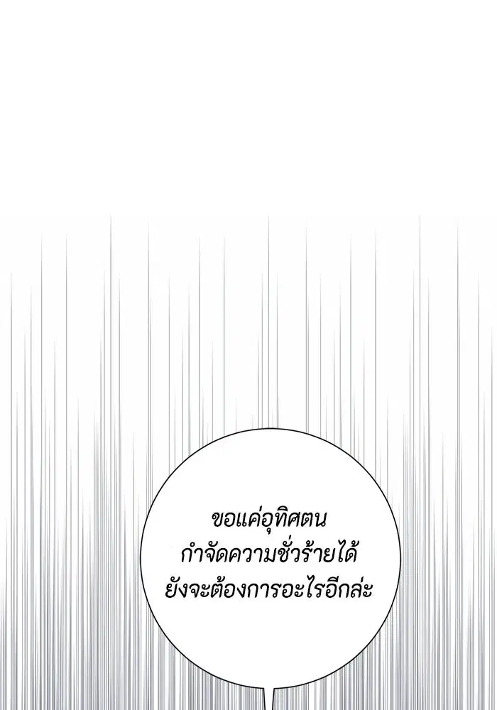 หน้า 65 จาก 141