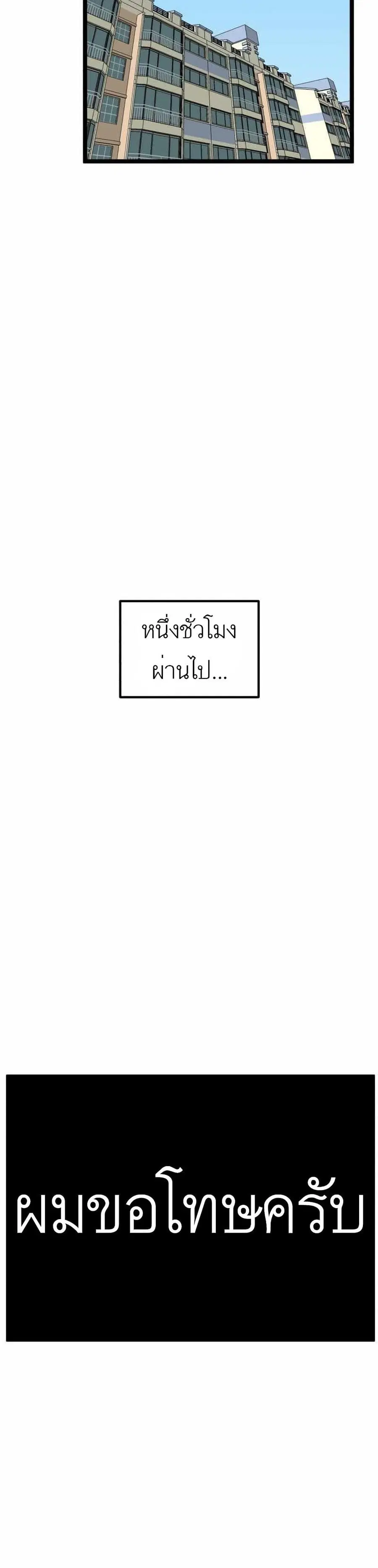 หน้า 43 จาก 50