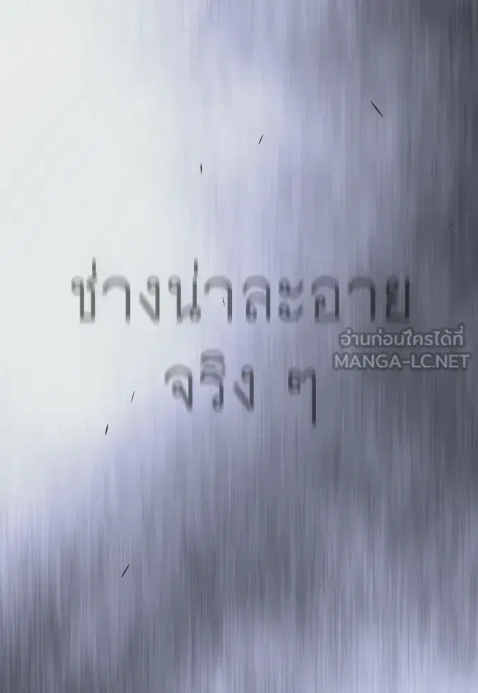 หน้า 234 จาก 255