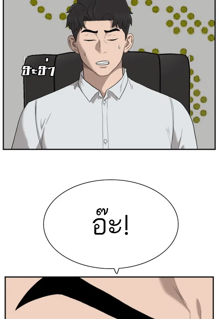 หน้า 41 จาก 125