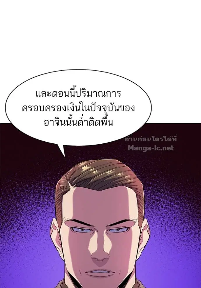 หน้า 118 จาก 132