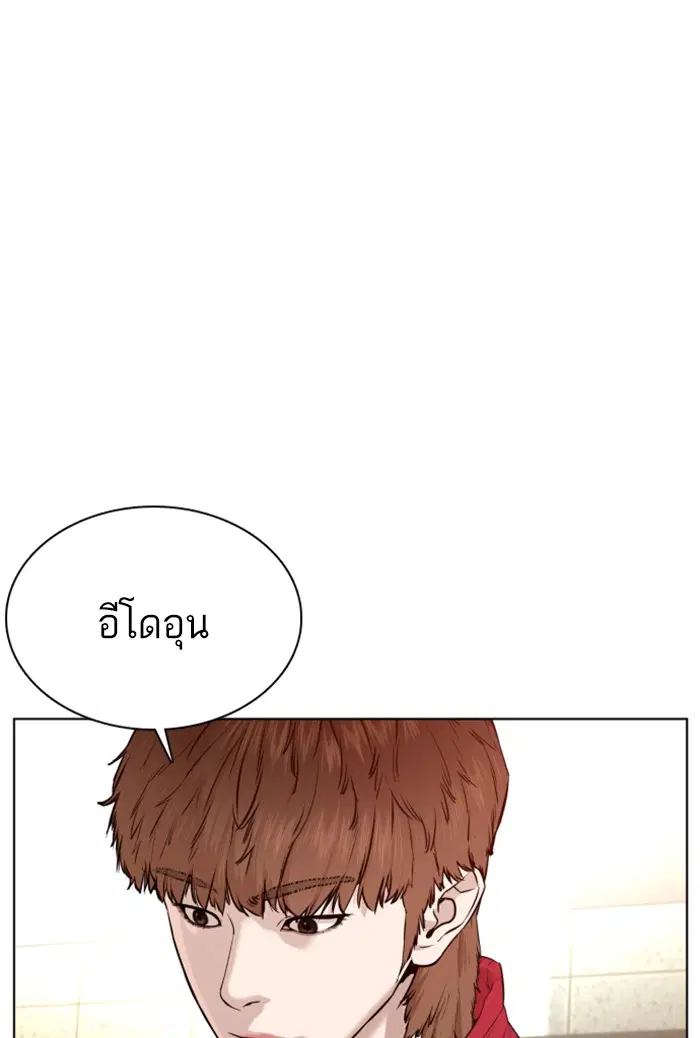 หน้า 59 จาก 170
