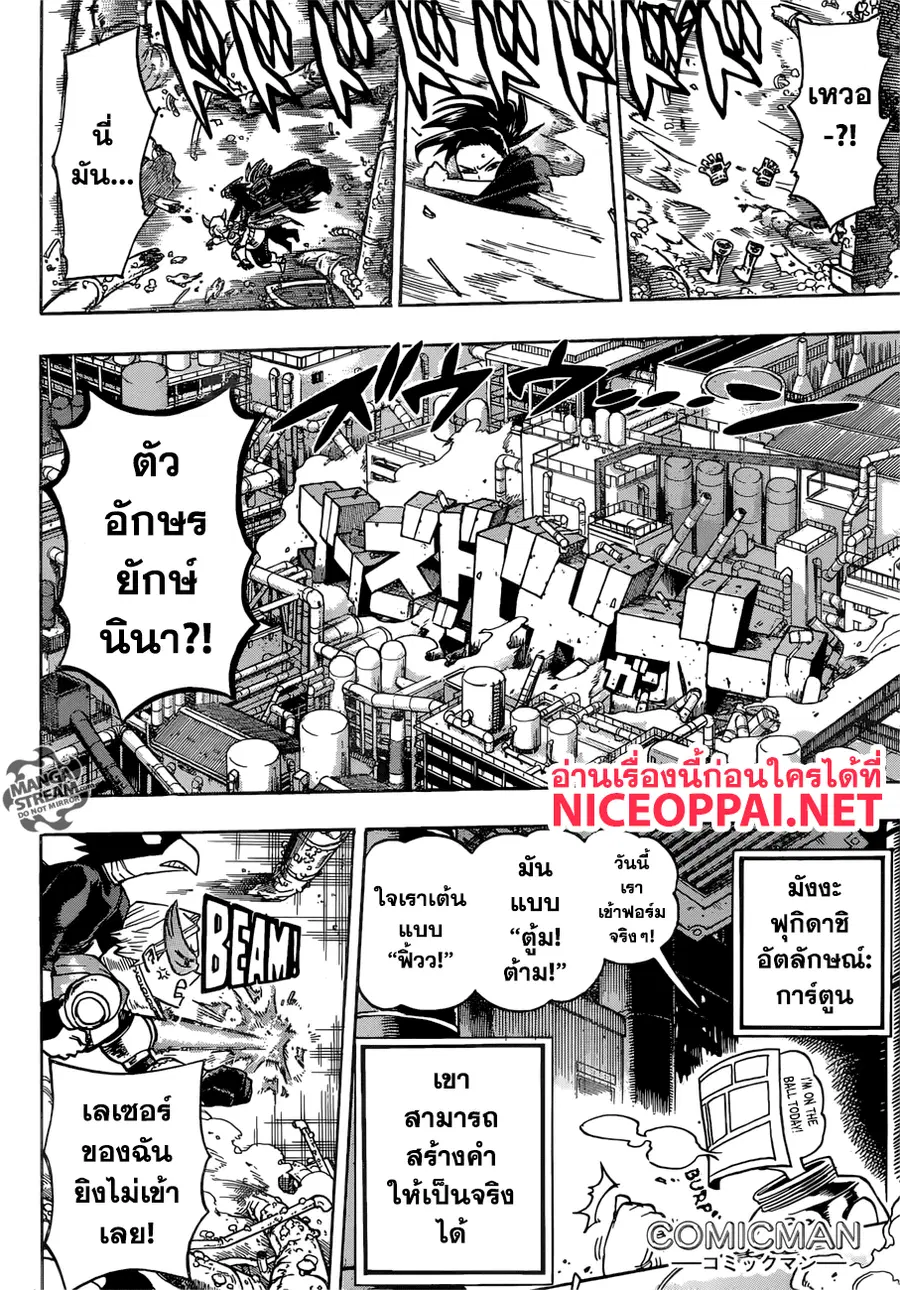 หน้า 6 จาก 12