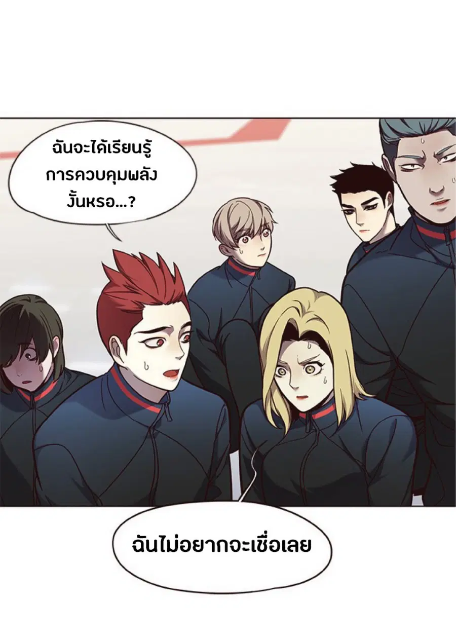 หน้า 15 จาก 74