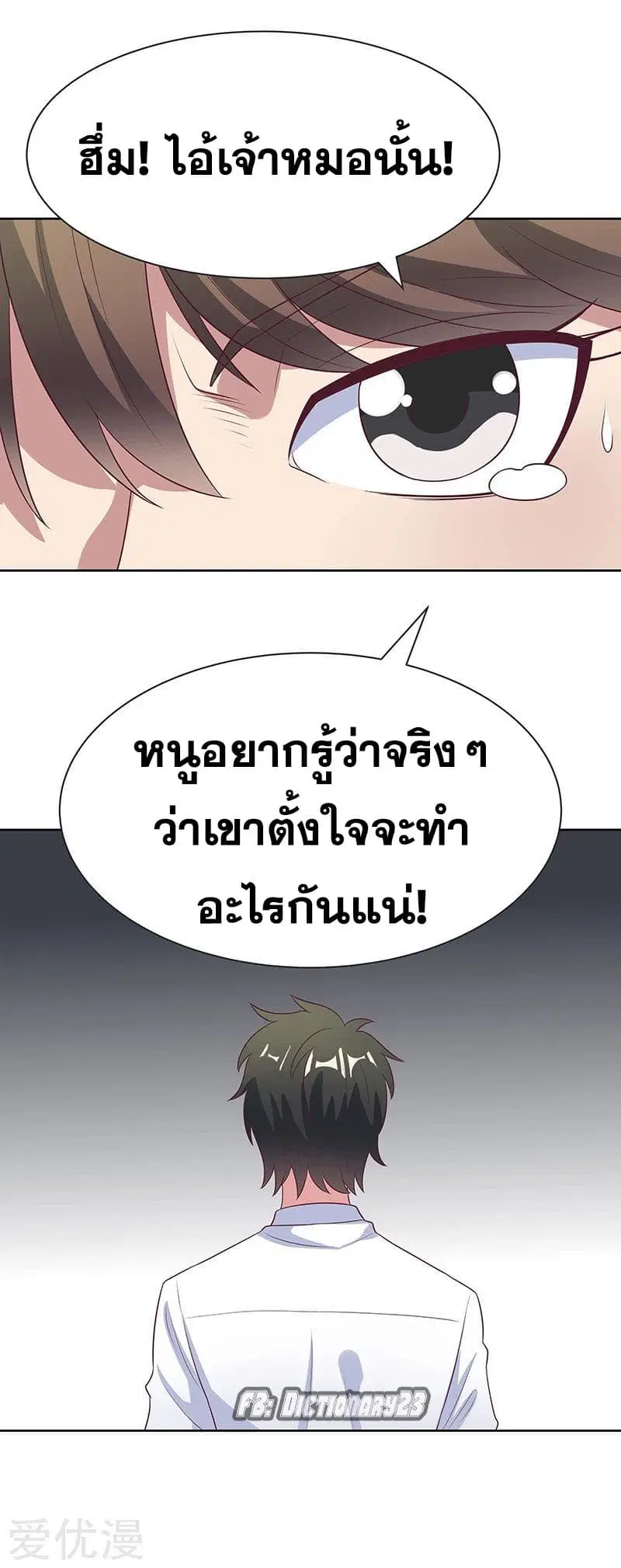 หน้า 4 จาก 39