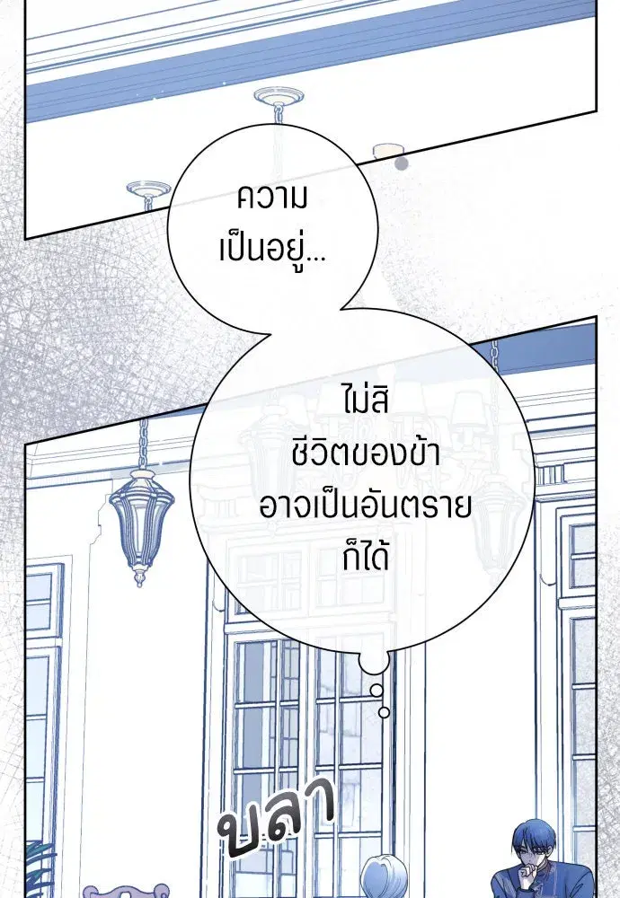 หน้า 29 จาก 159