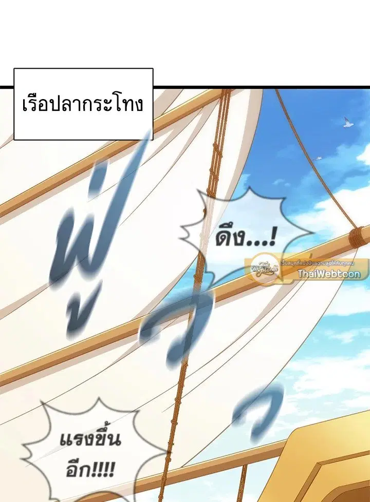 หน้า 93 จาก 122
