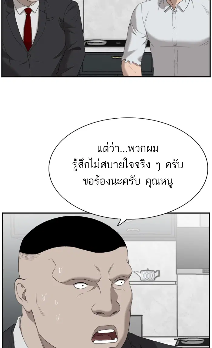 หน้า 64 จาก 103