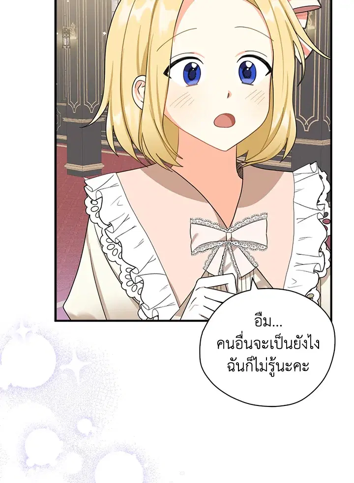 หน้า 58 จาก 101