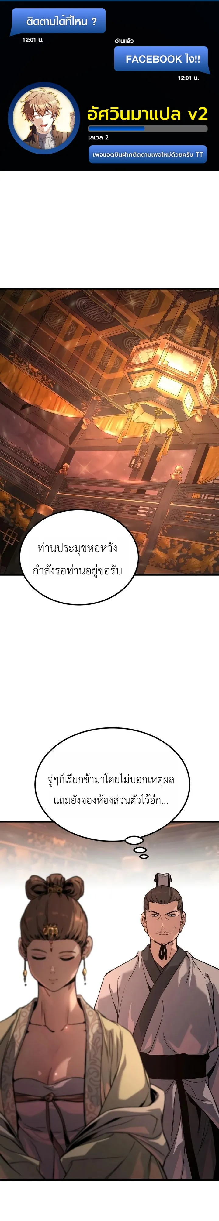 หน้า 1 จาก 37