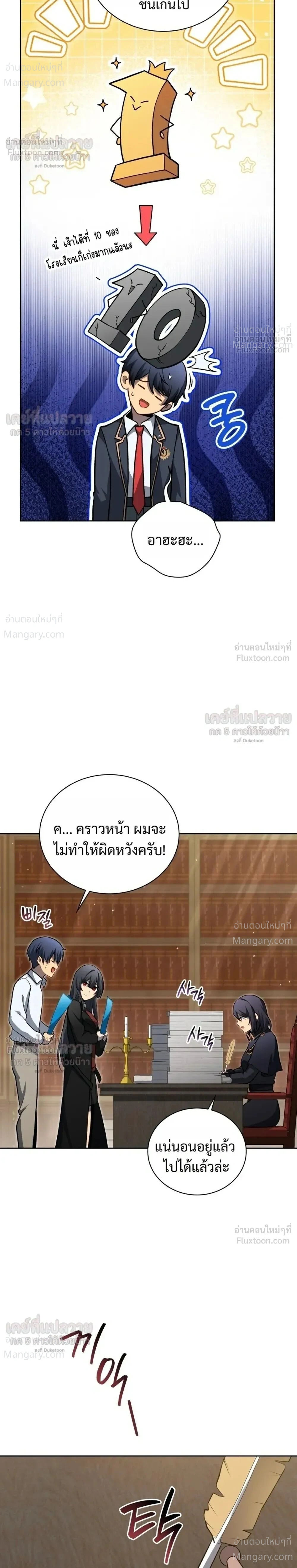 หน้า 6 จาก 31