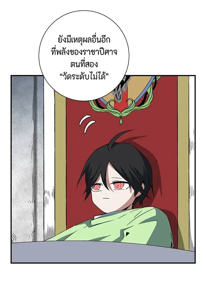 หน้า 38 จาก 115