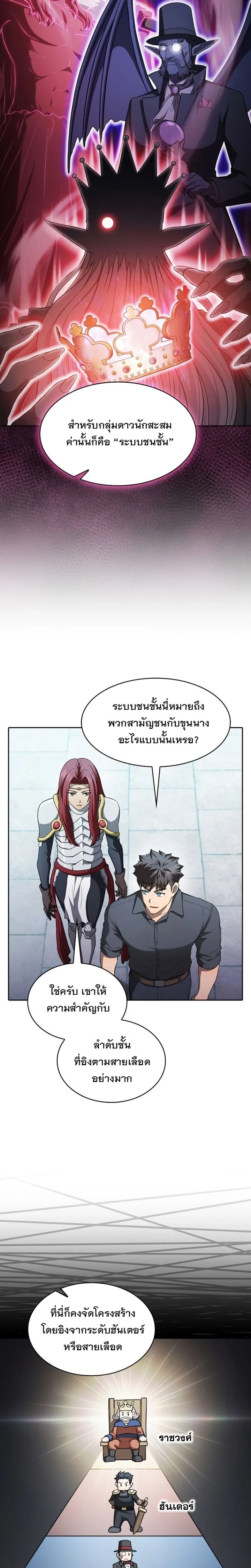 หน้า 3 จาก 25