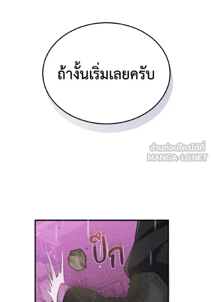 หน้า 73 จาก 137