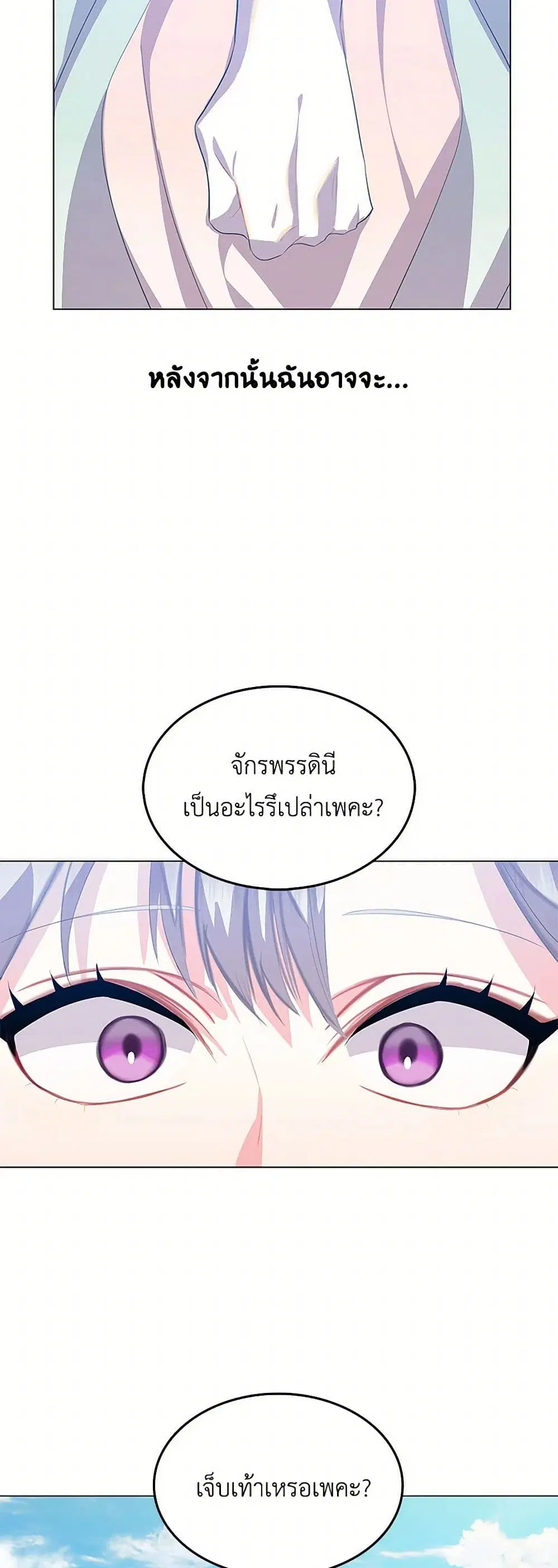 หน้า 36 จาก 43