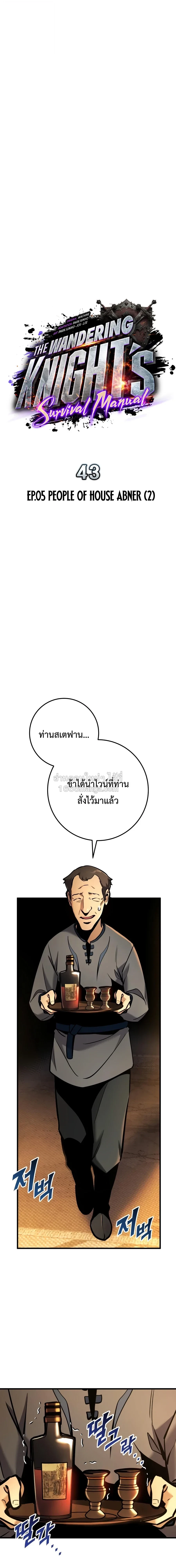 หน้า 1 จาก 33