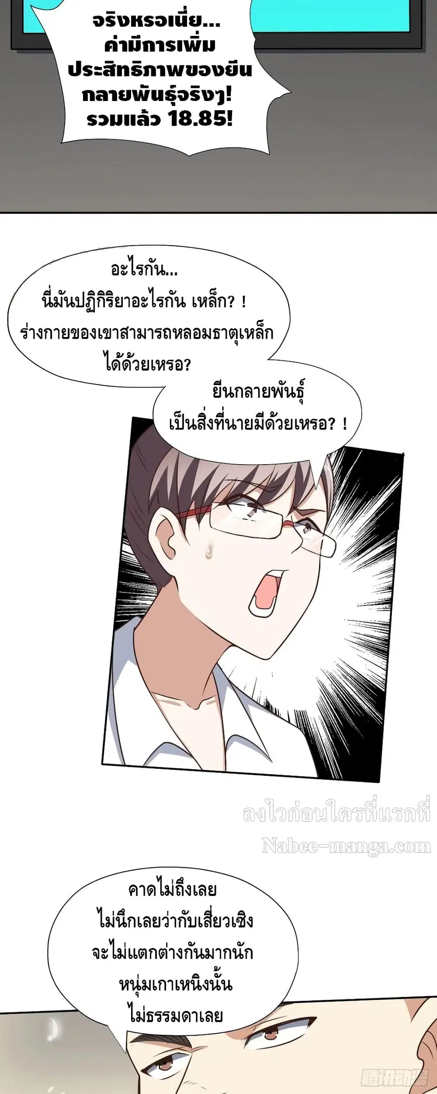 หน้า 6 จาก 30