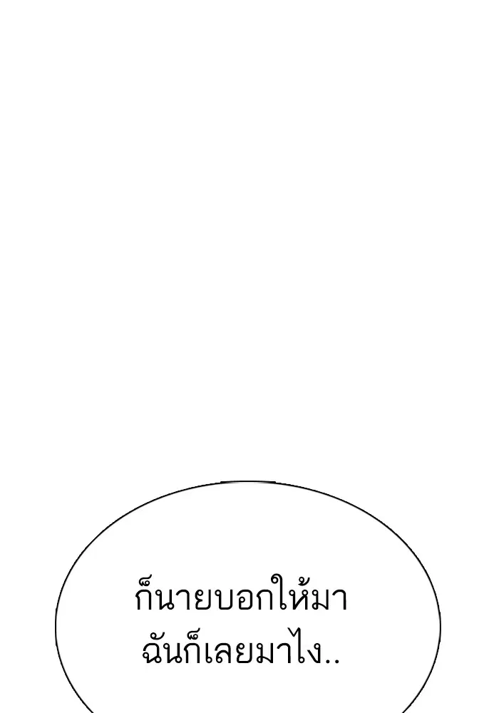 หน้า 60 จาก 150