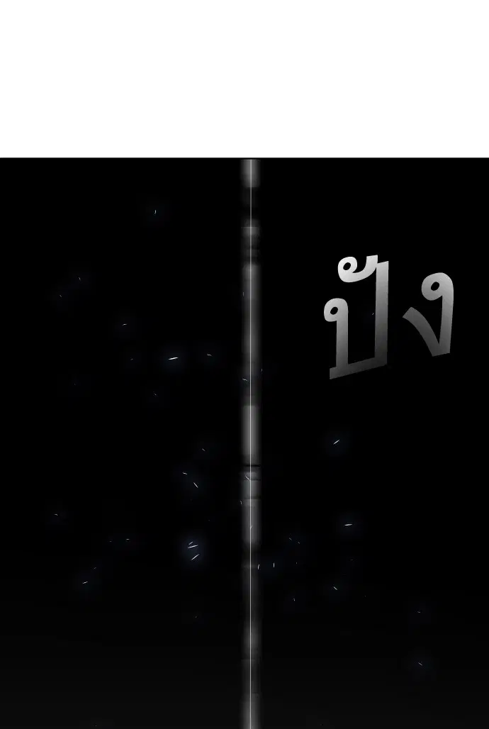 หน้า 106 จาก 107