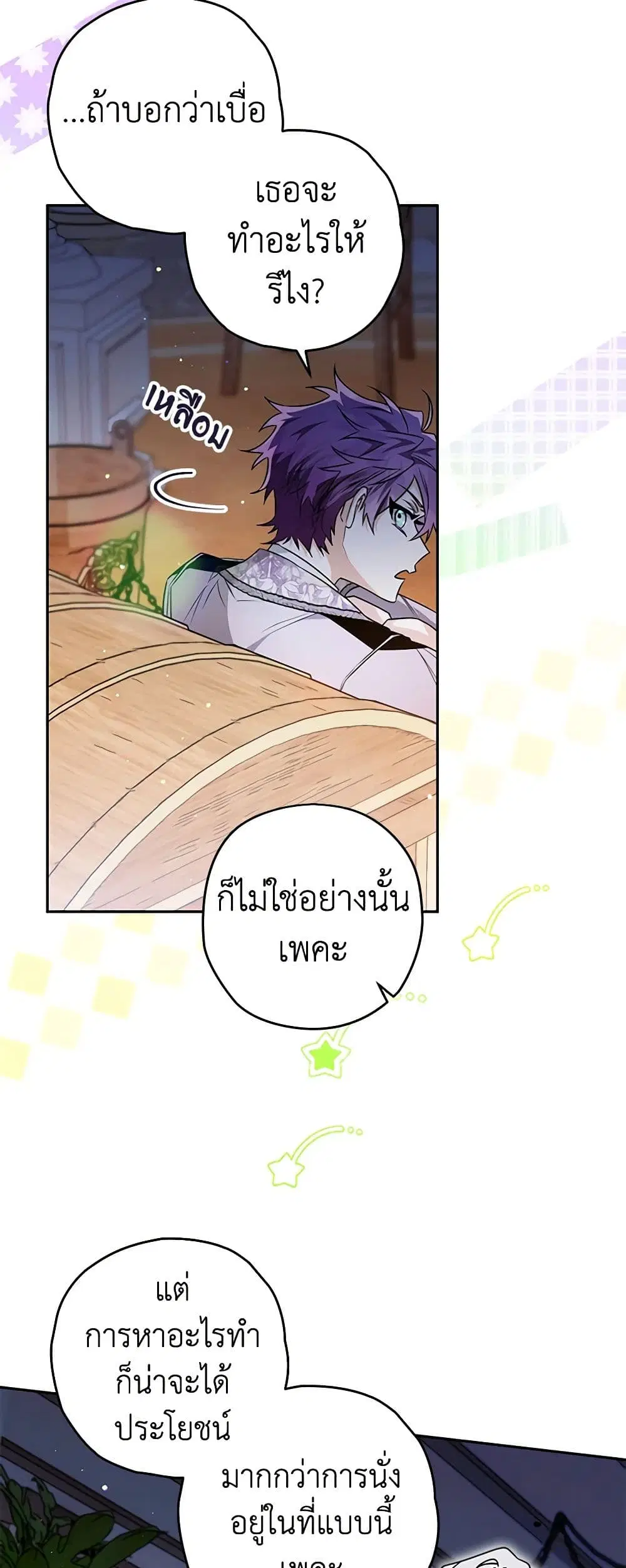หน้า 5 จาก 45