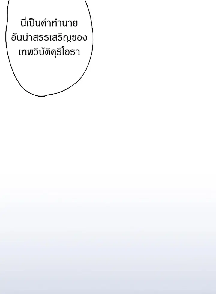 หน้า 60 จาก 70